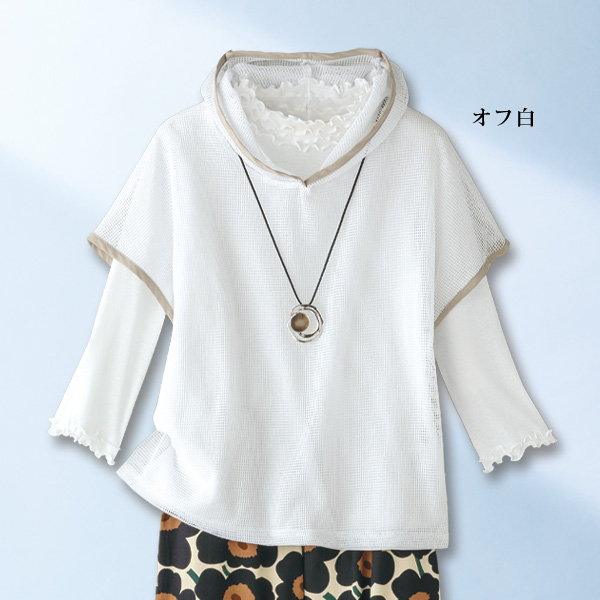 接触冷感クールエモーションメロウ使い綿プルオーバー