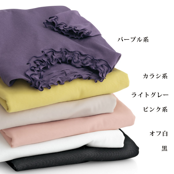 接触冷感クールエモーションメロウ使い綿プルオーバー