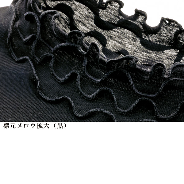 接触冷感クールエモーションメロウ使い綿プルオーバー