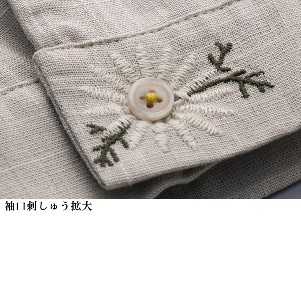 麻混刺しゅう使いロングシャツ