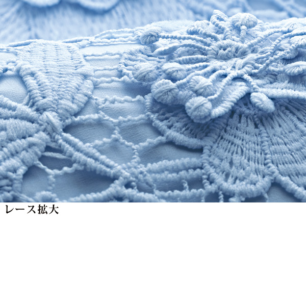 エレガンスレース使いブラウス