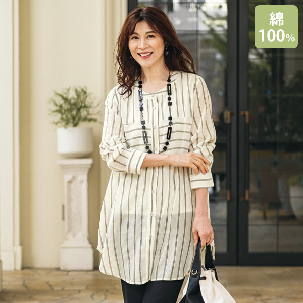 綿100％先染めストライプロングブラウス
