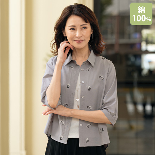 花刺しゅう綿100％シャツブラウス