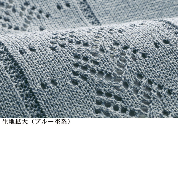 透かし編みサマーカーディガン