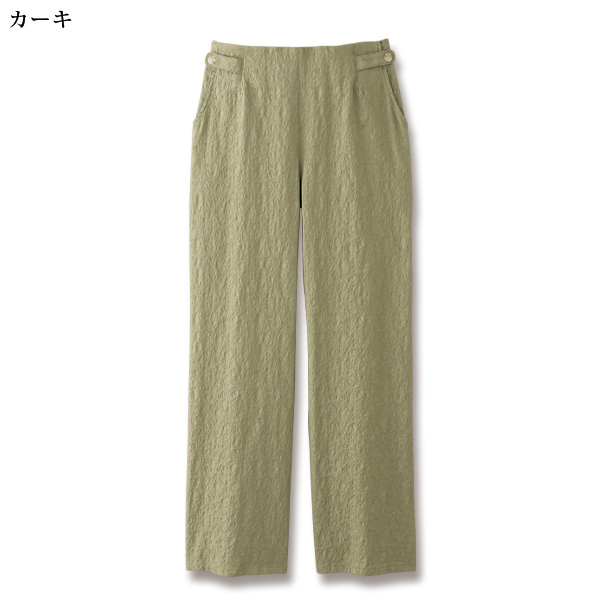 ジャカードストレッチセミワイドパンツ