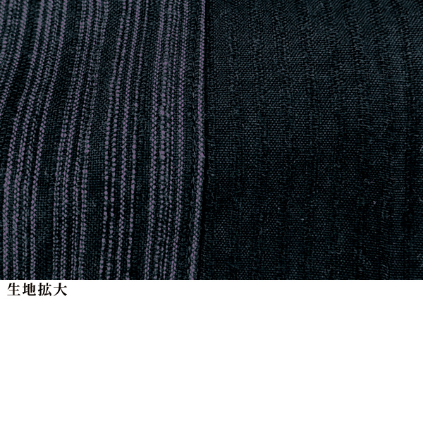 久留米織パッチワークベスト