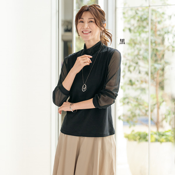 チュール使い涼感プルオーバー