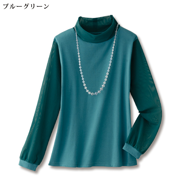 チュール使い涼感プルオーバー