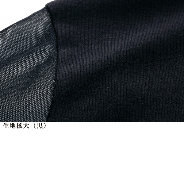 チュール使い涼感プルオーバー