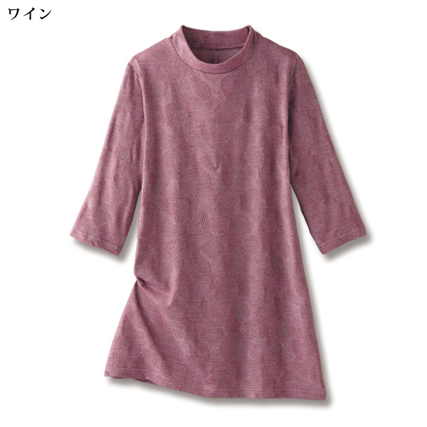 涼しやジャカードチュニック