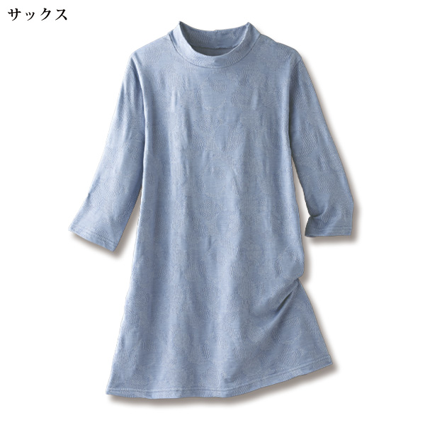 涼しやジャカードチュニック