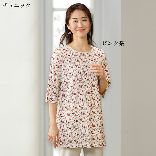 パイピングデザインアンサンブル