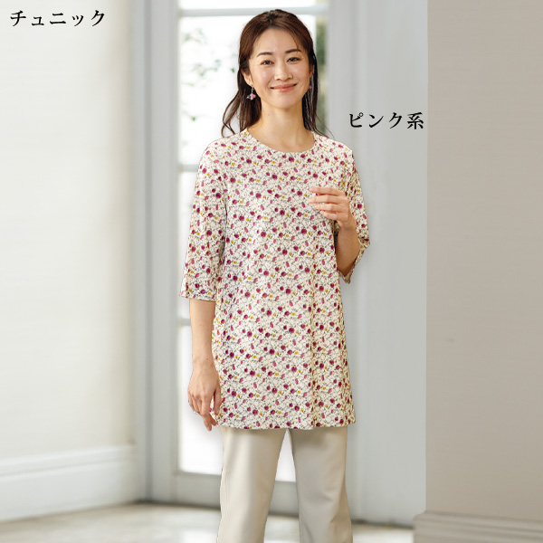 パイピングデザインアンサンブル