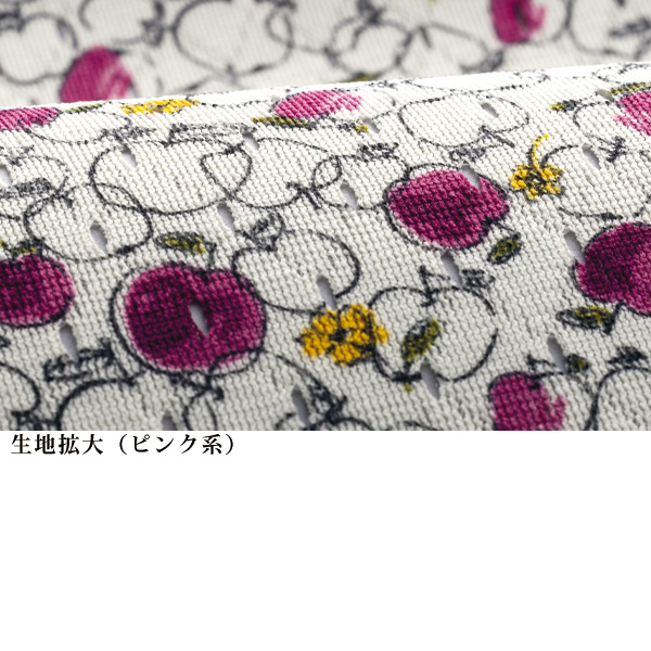 パイピングデザインアンサンブル