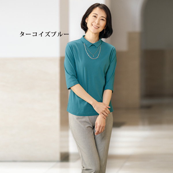 綿100％涼感襟付プルオーバー