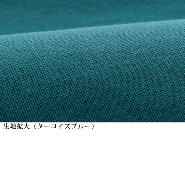 綿100％涼感襟付プルオーバー