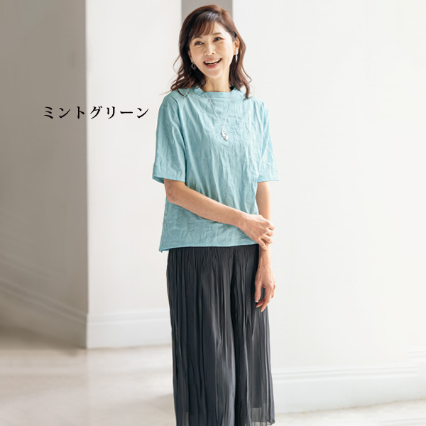 綿100％リンクスジャカードプルオーバー