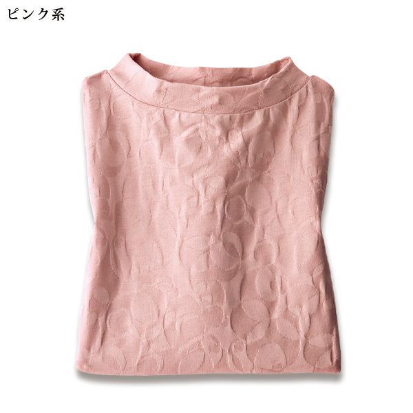 綿100％リンクスジャカードプルオーバー