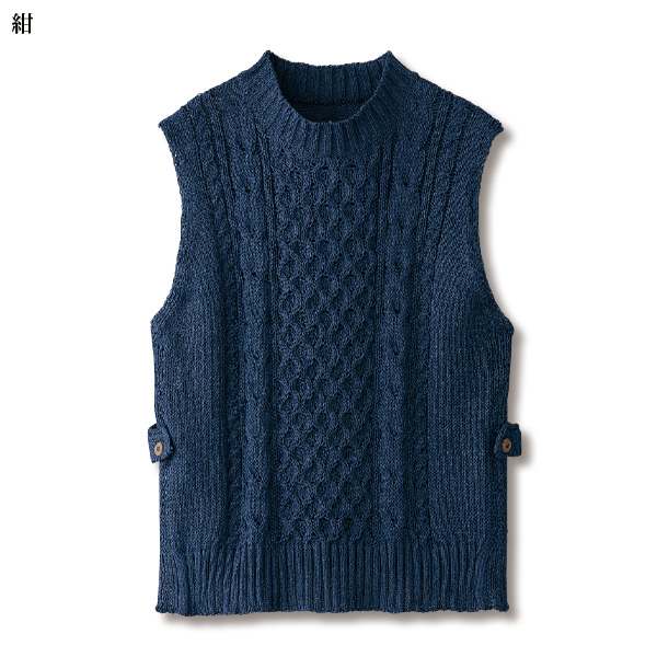 和紙混透かしニットオーバーベスト