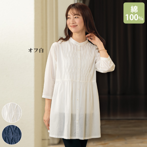 立体ピンタックギャザー使いロングブラウス