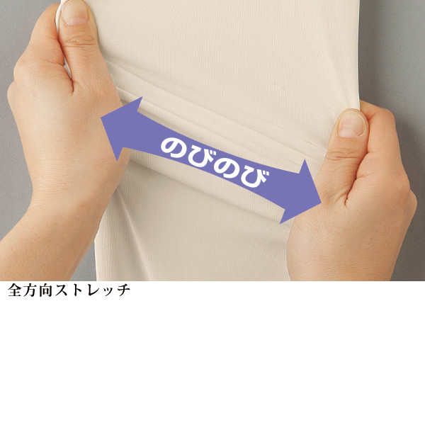 東レ シェルタリングホワイト スーパーストレッチパンツ 股下62cm