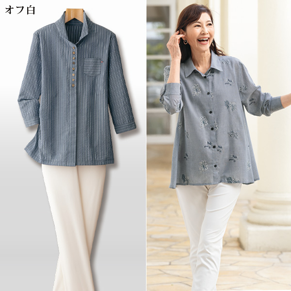 東レ シェルタリングホワイト スーパーストレッチパンツ 股下65cm