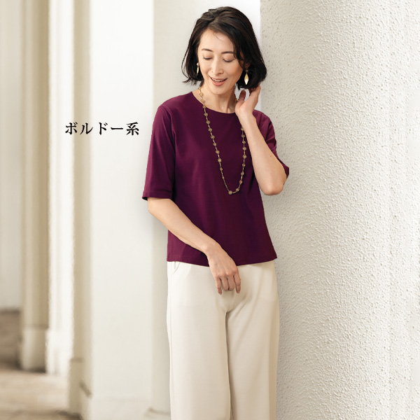 強撚糸 エクセリト 綿カットソープルオーバー