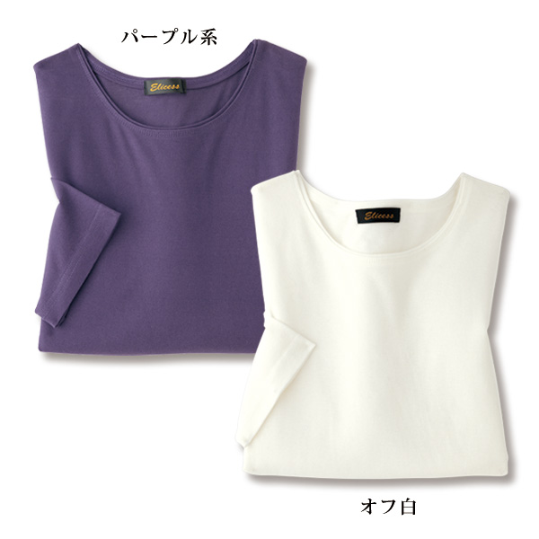 強撚糸 エクセリト 綿カットソープルオーバー