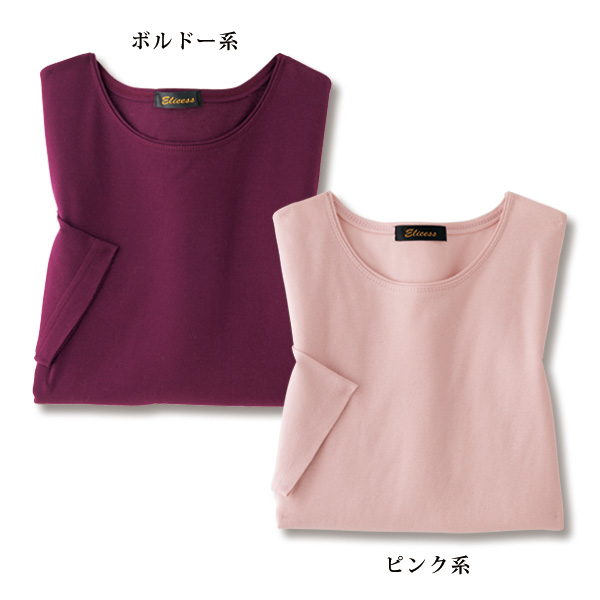 強撚糸 エクセリト 綿カットソープルオーバー