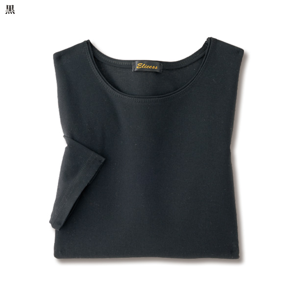 強撚糸 エクセリト 綿カットソープルオーバー