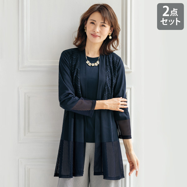 レース切替えカットソーアンサンブル