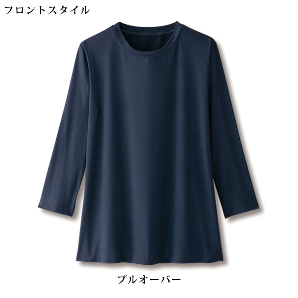 レース切替えカットソーアンサンブル