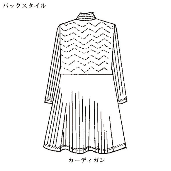 レース切替えカットソーアンサンブル