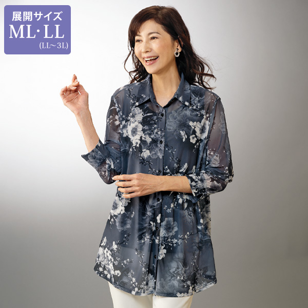 パワーネットロングシャツ