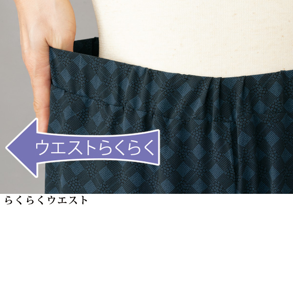 エレガンスセミワイドパンツ