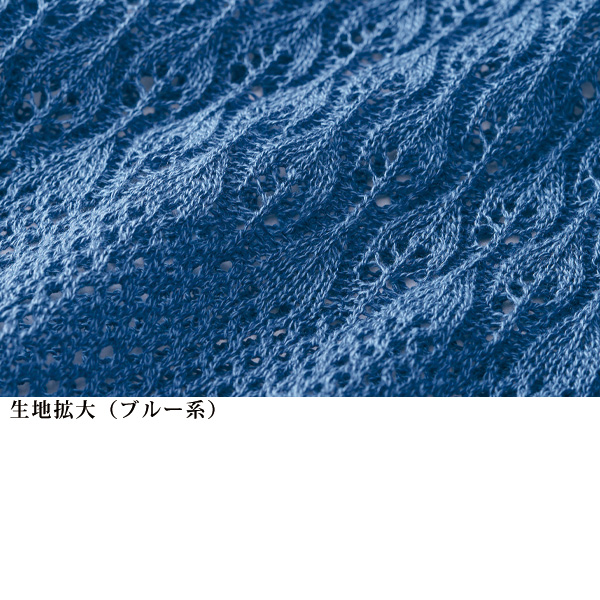 麻混編み地変化ニットベスト