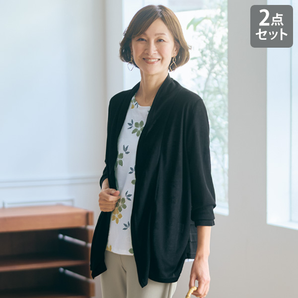 タックデザインカーディガンアンサンブル