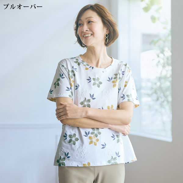 タックデザインカーディガンアンサンブル