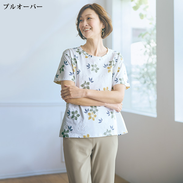 タックデザインカーディガンアンサンブル