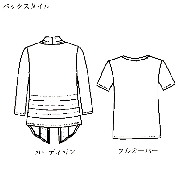 タックデザインカーディガンアンサンブル