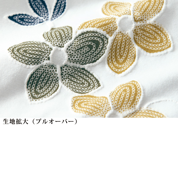 タックデザインカーディガンアンサンブル