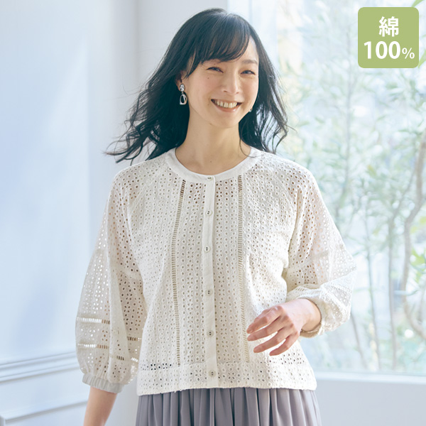 綿レースデザインブラウス