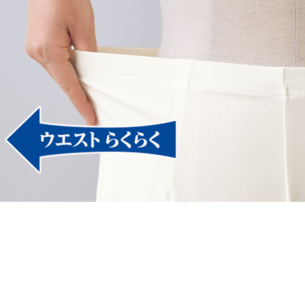 ドライマスターストレッチパンツ 大きいサイズ M L LL 3L