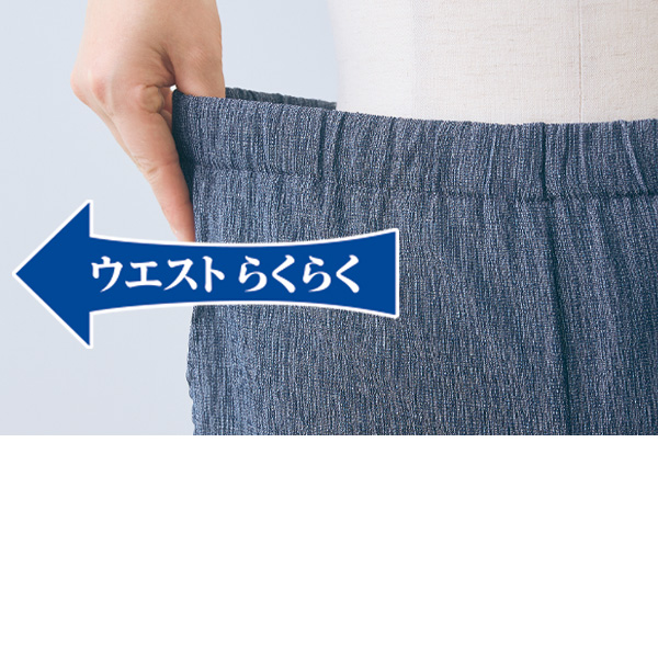 おりなす(R)とちお 綿混楽らくパンツ 大きいサイズ M L LL 3L