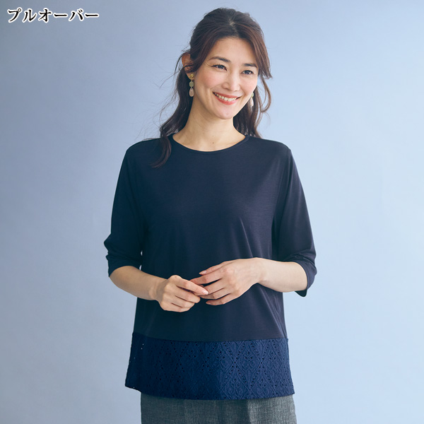 涼感ロングカーディガンアンサンブル