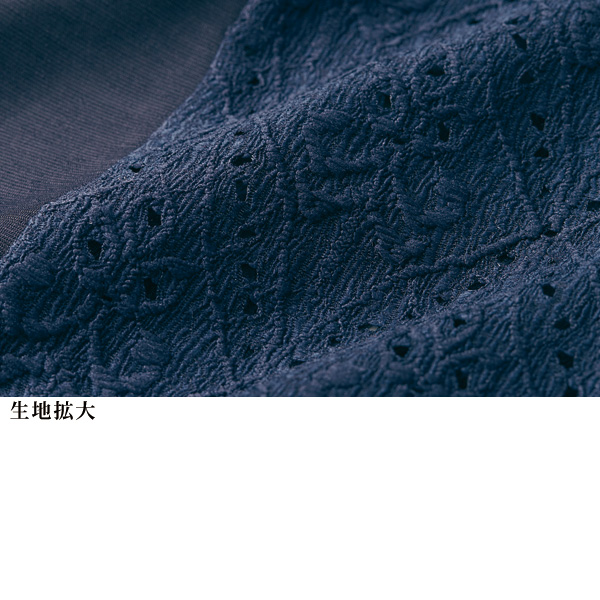 涼感ロングカーディガンアンサンブル