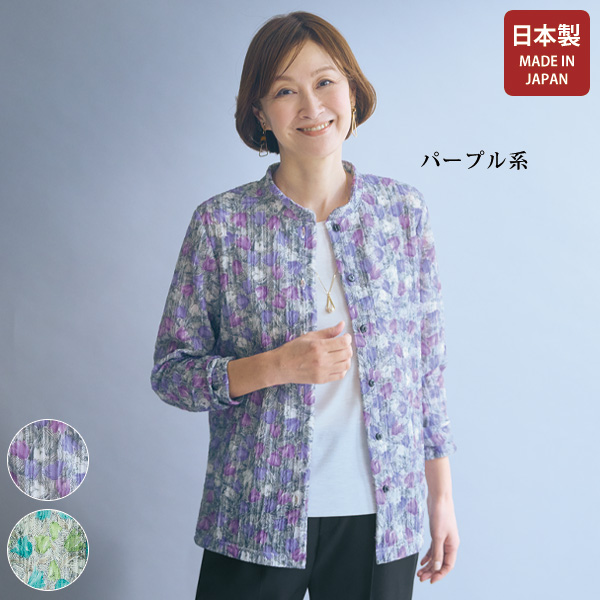 シャーリングジャカードストレッチジャケット