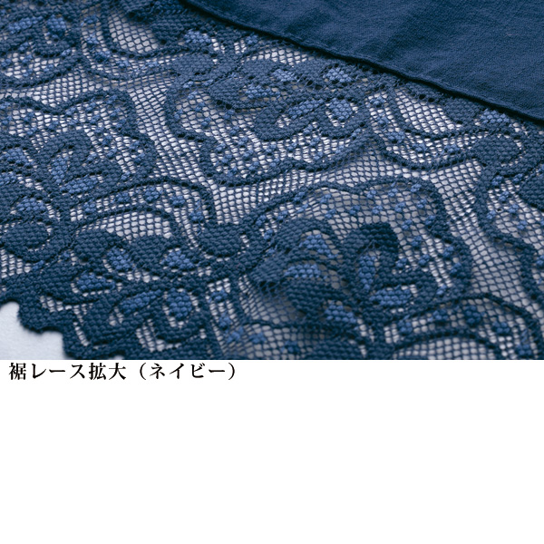 裾レースワイドパンツ