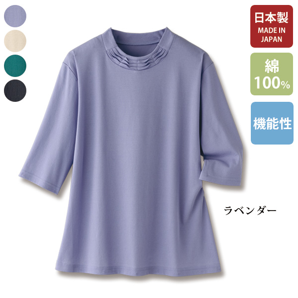 プライムクール 綿100％デザイン襟カットソープルオーバー