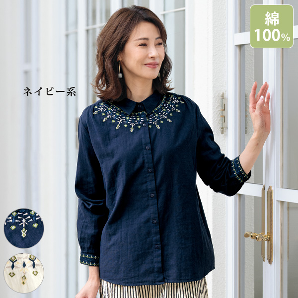 刺しゅう使いガーゼブラウス